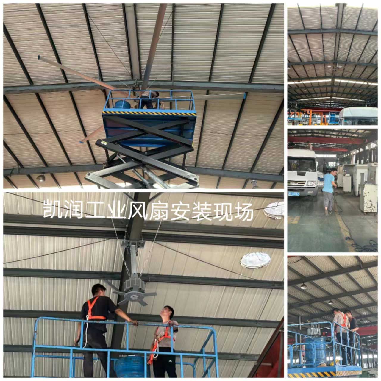 peminat besar industri industrial big fans
